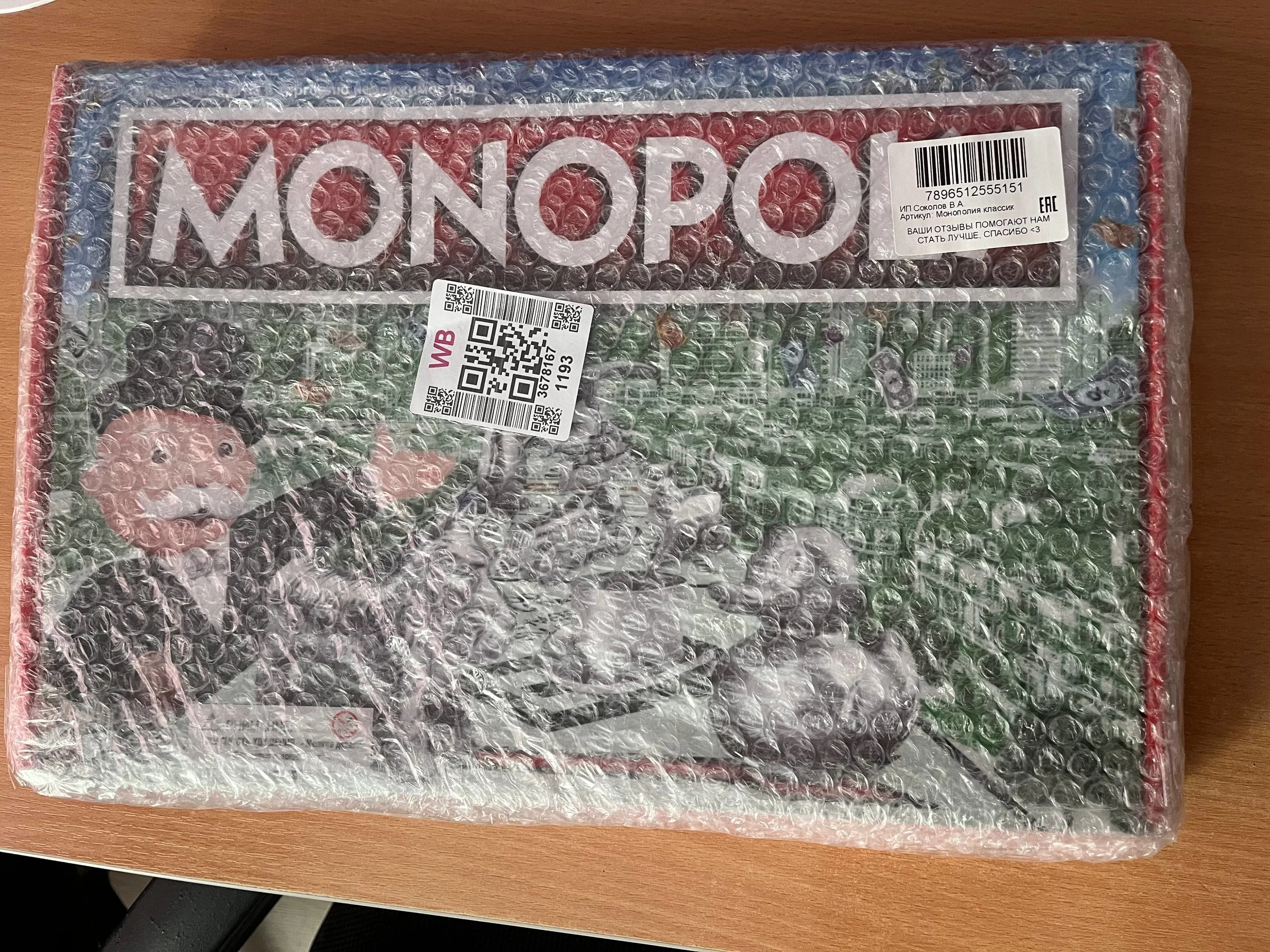 Наша маркировка